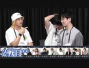 【コメ無】人狼最大トーナメントseason10 #05 5/8