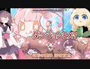 プリコネ ダンジョンEX7 四彩の霊峰クリア記録編【voiceroid実況】