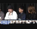 【コメ無】人狼最大トーナメントseason10 #05 6/8