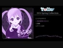 YUMU 2024 Spring Collection Album風視聴動画