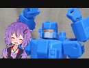 3Dプリンターでゴム紐関節のオモチャを作ってみた グラジオスメック