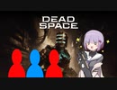 雫ちゃんのゆっくりDead Space.36【VOICEROID実況プレイ】