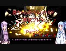 【ボイロ実況】【ペルソナ５R】茜ちゃんのペルソナ５R実況プレイ Part29