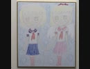 むげんげ色紙