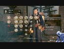 気ままにローニン_#66【Rise of the Ronin】