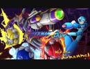 【KC】ロックマンX DIVE プレイしてみた　part10