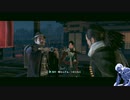 気ままにローニン_#67【Rise of the Ronin】