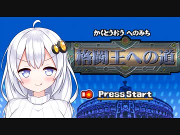 【星のカービィUSDX】あかりちゃんのゆったりウルトラスーパーデラックス #15【VOICEROID実況】