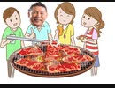 NHK党１０億円借金問題＞お前ら焼肉食え！綾香は私が守る！?