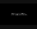 【ダークソウル３】しょぼんの冒険「火の簒奪者」【Part1】
