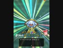 リリース1000日記念特別SPスカウト引いてみた #ドラクエタクト