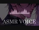 【女性向けASMR】君は、俺がお仕事から帰ってくるあいだ、下着脱いで、ベッドの上でしてナニ待ってたの？