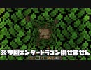 普通のサバイバルをやろうとした男の悲しい結末...。[マイクラ]