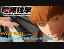 【ピアノ】「 Wild Boy / MA55IVE THE RAMPAGE 」TVアニメ『喧嘩独学』OP【弾いてみた】- How To Fight / anime piano - #shorts