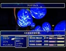 【FF7】トロフィーコンプ&やり込みプレイ【Part683】