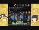 【ゆっくりローグウィズデッド＃1】 Youモード900km周回最速兵士決定戦！