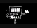 【実況】誰も死ななくていいやさしいRPG【UNDERTALE】#24