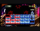 【ロックマンエグゼ2】VS.フリーズマン【アドコレ】 Part24