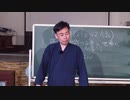 藤原直哉の「日本と世界にひとこと」　2024年5月29日 どうなるイスラエル
