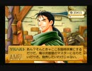 【実況】リリーのアトリエプラス ～ザールブルグの錬金術士3～ #12