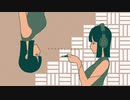 てつひら - サブカルさんにおはよう feat.GUMI