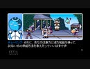 【実況】2064:Read Only Memories #24