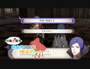 自由気ままに実況プレイPar17【風花雪月】