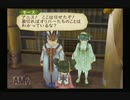 【実況】テイルズオブジアビス #91