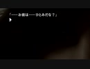 ４２８～封鎖された渋谷で～　のんびり実況　その４７