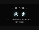 事件のち謎、ときどきなめこ【おさわり探偵小沢里奈 里奈となめこの事件簿】実況プレイ＃３１