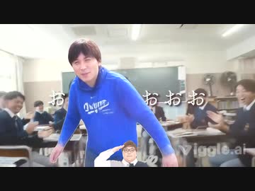 いわれなき学年イチの陽キャ水原一平