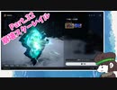 Part.32　のんびりスターレイルをやる
