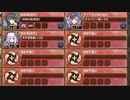 夢幻航海 4-1 古螺の風 難しい【城プロRE ☆5改以下イベユニ 平均Lv70】