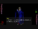 【初見実況】Part20　ダークメサイア　やってみた
