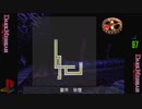 【初見実況】Part21　ダークメサイア　やってみた