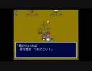 新桃太郎伝説　のんびり実況　その６３