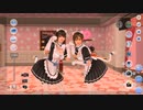 【DOAXVV】みさき　ななみ　メイド