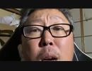 【３時ニコ生録画】2024/05/28 06:00 飯雑