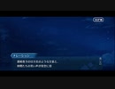 勇者が往く！　FGOイベント【魔法使いの夜コラボ】実況　part11