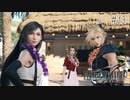 【FF7リバース 実況】星を巡る新たな物語がはじまります part13【ネタバレ注意】