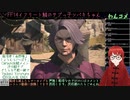 【FFXIV】サブっ子のメインクエ「大切なもの」から(2024/05/28)のアーカイブ