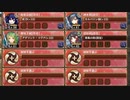 夢幻航海 4-2 セイロン、殲滅戦 難しい　放置【城プロRE ☆5改以下イベユニ 平均Lv61】