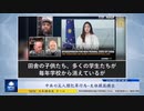 中共の反人類犯罪行為−生体臓器摘出