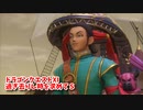 【ドラゴンクエスト11S】「旅芸人」とは何なのか。シルビアの旅、始まる…！【Part125】