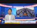 ニューヨークの中国人警察官、中国のキツネ狩り作戦に協力したとして解雇