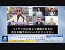 中共はウイルスでワクチンの導入を実現、ワクチンこそが最終目的