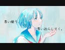 marone - エゴイスティック (feat. 初音ミク) Official Video