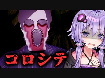 精神がゴリゴリ削られるサイコホラーゲーム『You Are Liam: Shadow Memories』_中編【VOICEROID実況/結月ゆかり・紲星あかり】