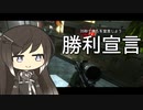 【EFT】キラを倒しにインターチェンジへ。【タルコフ】【CoeFont : ゆっくり実況】