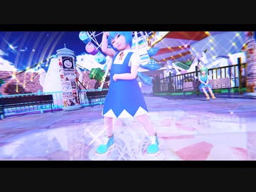【東方MMD】　Lewder Liar　　チル坊